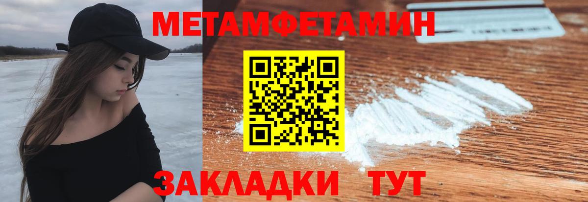 Amphetamine 98%  Вход с VPN  Амфетамин  Гусь-Хрустальный 