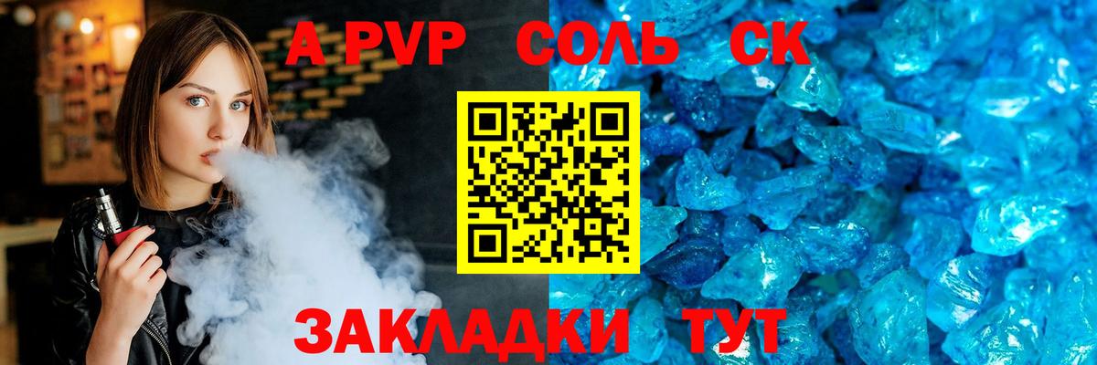 МЕФ Гусь-Хрустальный