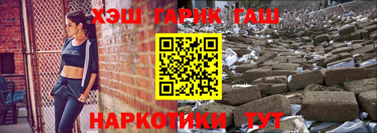 ГАШ VHQ Гусь-Хрустальный