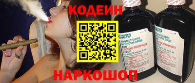 мескалин Краснодар