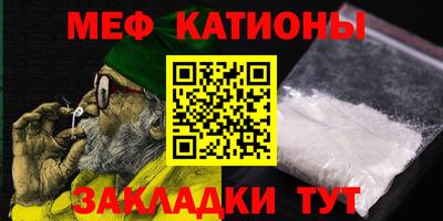 мескалин Кулебаки
