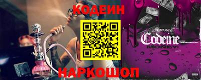 мескалин Краснодар