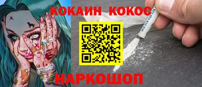 мескалин Краснодар