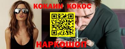 синтетический гашиш Кумертау