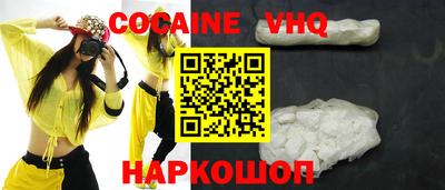 мескалин Краснодар