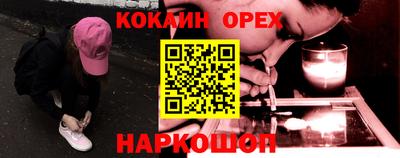 дистиллят марихуана Краснознаменск