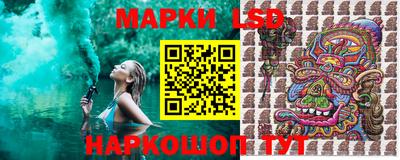 стафф Краснокаменск