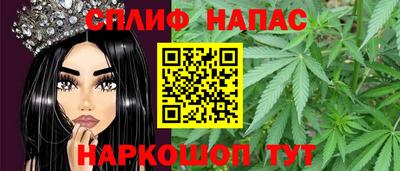 дистиллят марихуана Краснознаменск