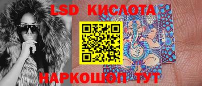 мескалин Краснодар