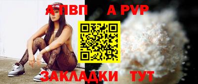 стафф Краснокаменск