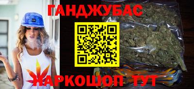 мескалин Краснодар