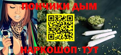 стафф Краснокаменск
