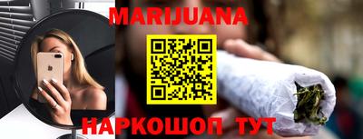 дистиллят марихуана Краснознаменск