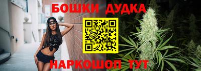 дистиллят марихуана Краснознаменск