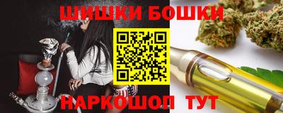 стафф Краснокаменск