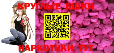 стафф Краснокаменск