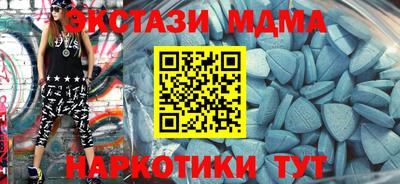 мескалин Краснодар
