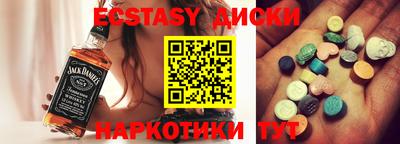 мескалин Краснодар