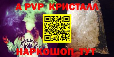 мескалин Кулебаки