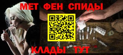 стафф Краснокаменск