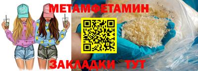 мескалин Кулебаки