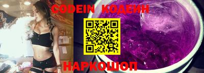 мескалин Краснодар