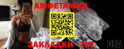 стафф Краснокаменск