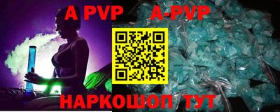 мескалин Краснодар