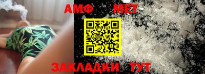 стафф Краснокаменск