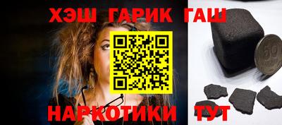 стафф Краснокаменск