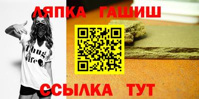 мескалин Краснодар