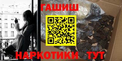 дистиллят марихуана Краснознаменск