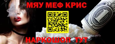 мескалин Кулебаки