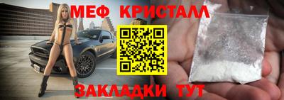 синтетический гашиш Кумертау