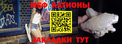 мескалин Краснодар