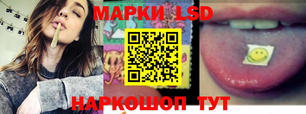LSD-25 экстази кислота Гусь-Хрустальный