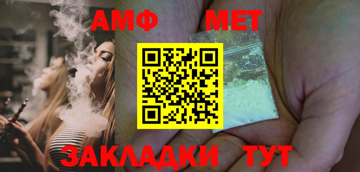 Первитин  Метамфетамин витя  Вход с VPN  Гусь-Хрустальный 