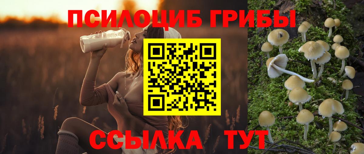 Кокаин  Вход с VPN  ГАШ  МЕТАМФЕТАМИН  Гусь-Хрустальный  ТГК  Меф МЯУ МЯУ кристаллы  Кодеин  ГАШ 